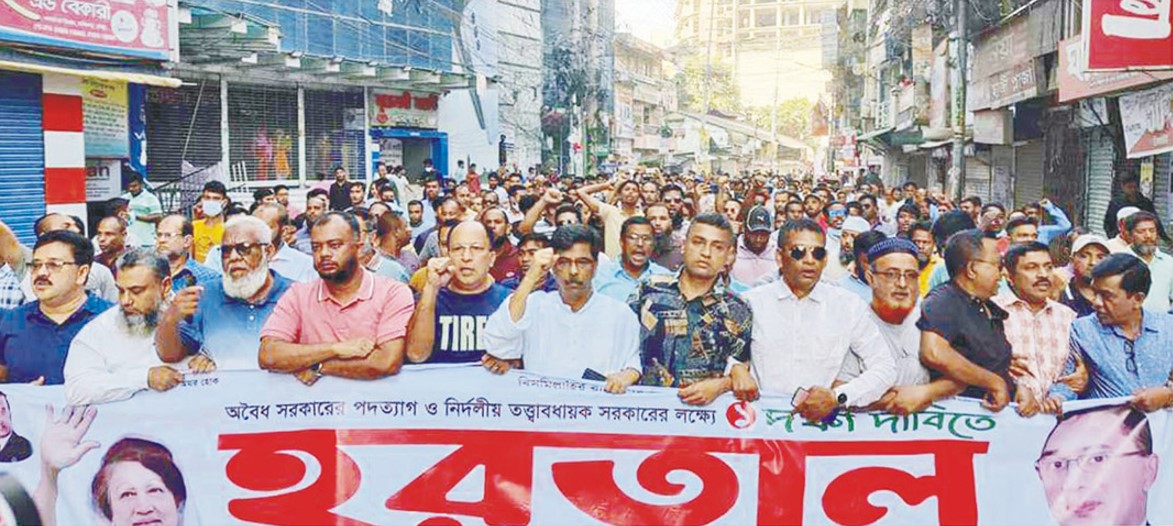 কুমিল্লায় ঢিলেঢালা হরতাল