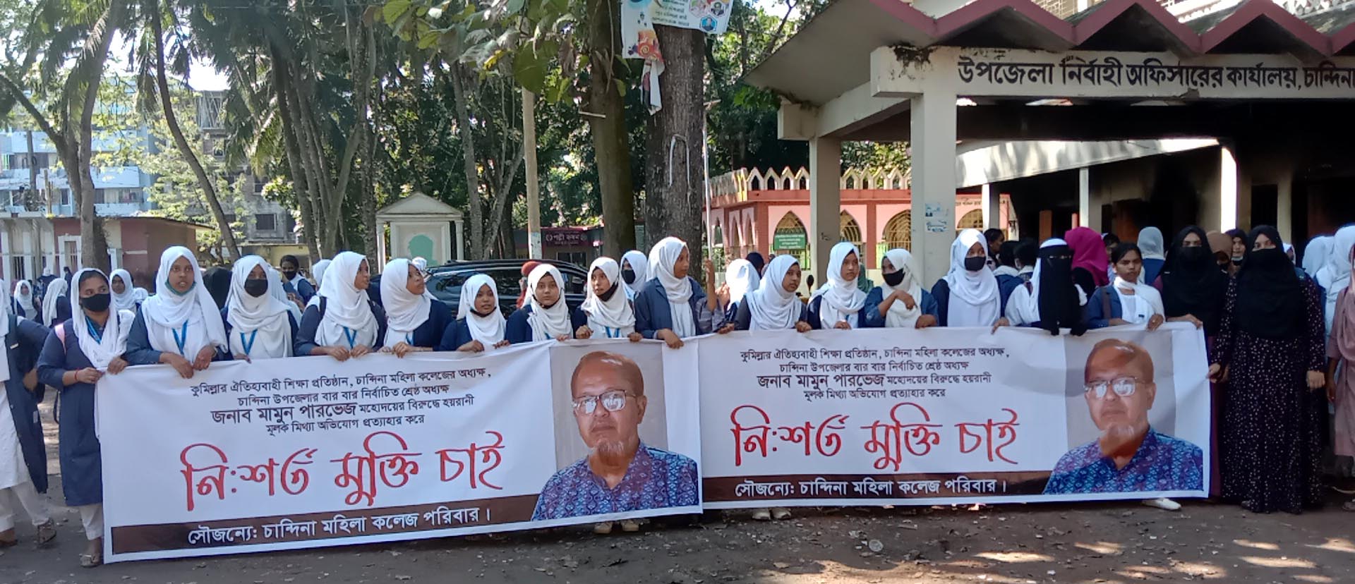 চান্দিনায় অধ্যক্ষের নিঃশর্ত মুক্তির দাবিতে মহাসড়কে শিক্ষার্থীদের বিক্ষোভ