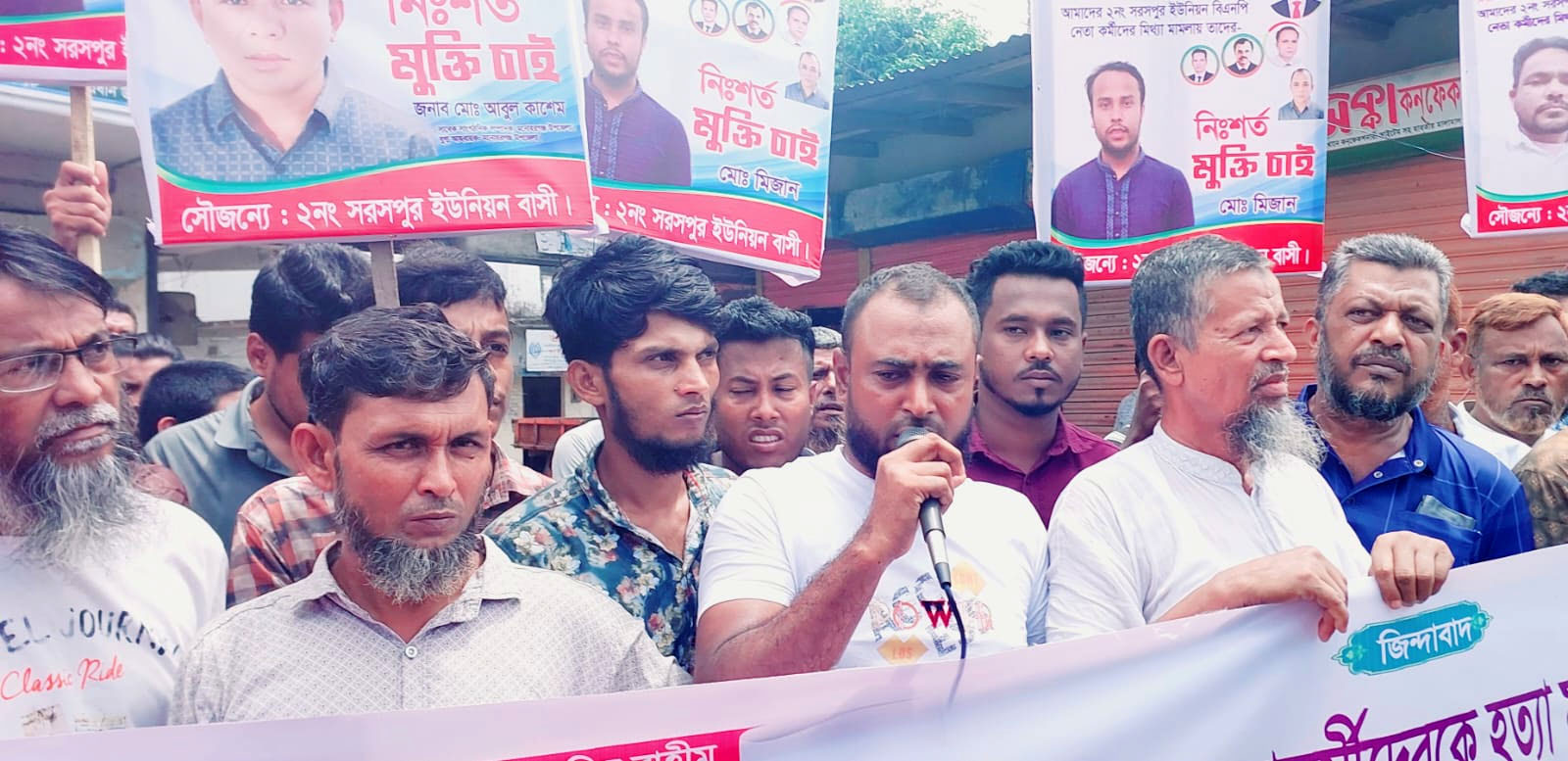 বিএনপি নেতাকর্মীদের মুক্তির দাবিতে কুমিল্লার মনোহরগঞ্জে মানববন্ধন ও বিক্ষোভ