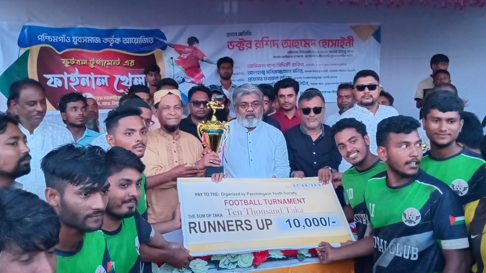 ফ্যাসিস্ট সরকার রসুইঘর থেকে সংসদও ছাড়েনি
