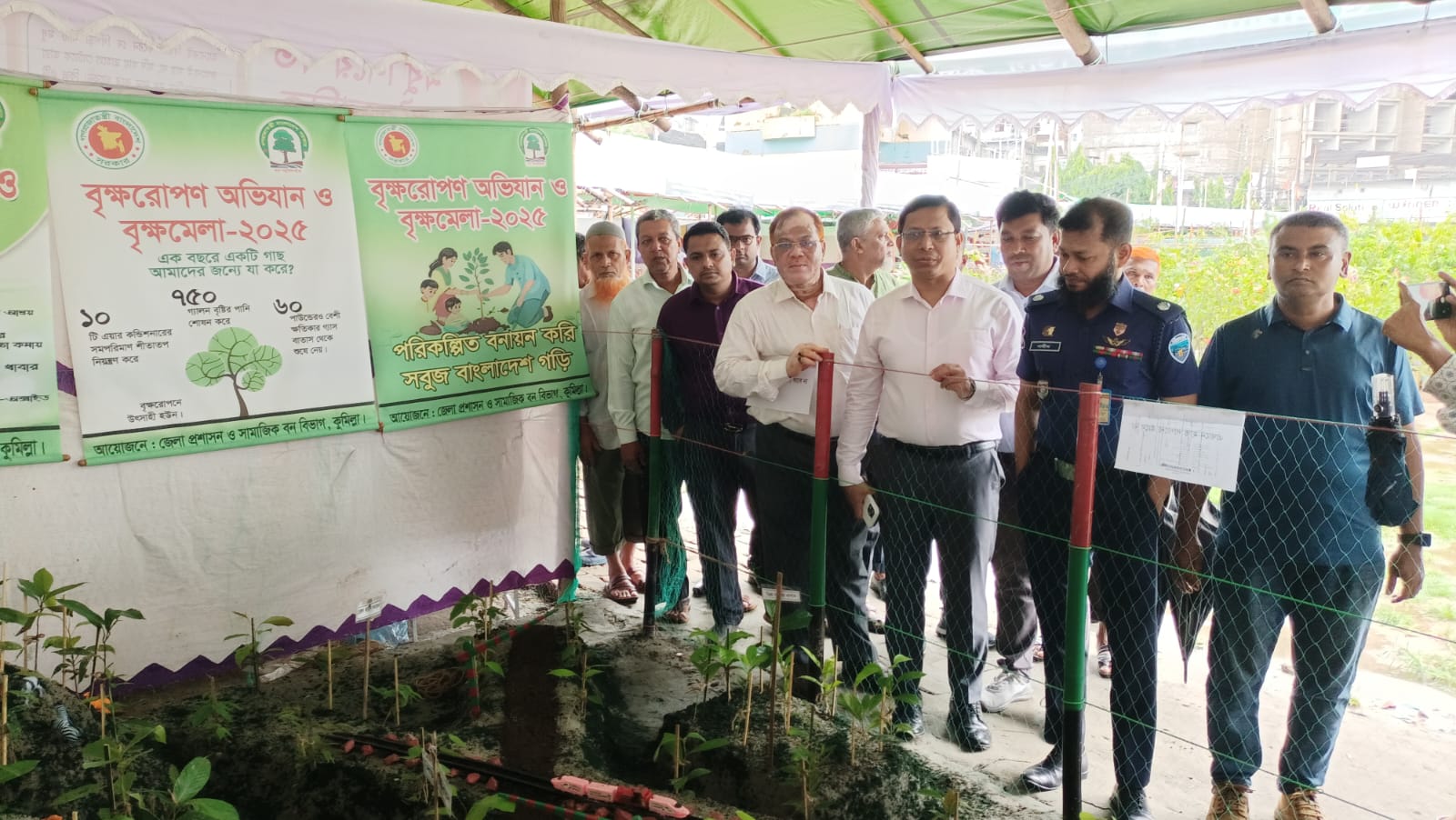 কুমিল্লায় মাসব্যাপী বৃক্ষরোপণ অভিযান ও বৃক্ষমেলার উদ্বোধন
