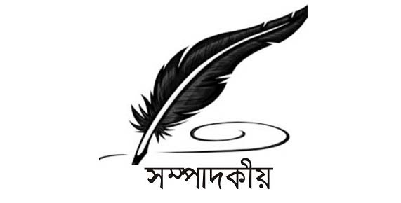 আইনের যথাযথ প্রয়োগ নিশ্চিত করুন