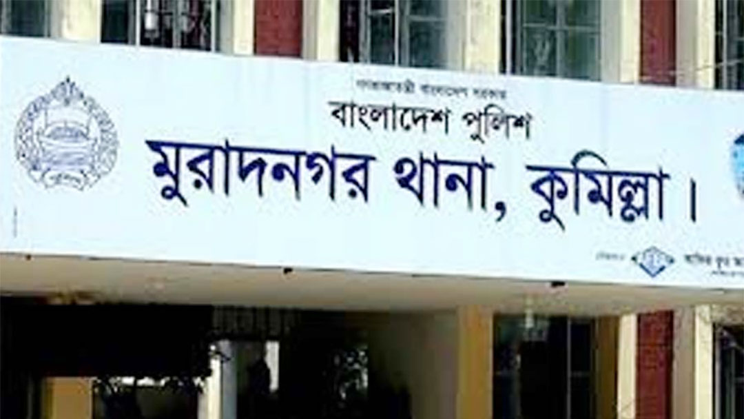 মুরাদনগরে বেশি দামে গ্যাস সিলিন্ডার বিক্রি করায় জরিমানা