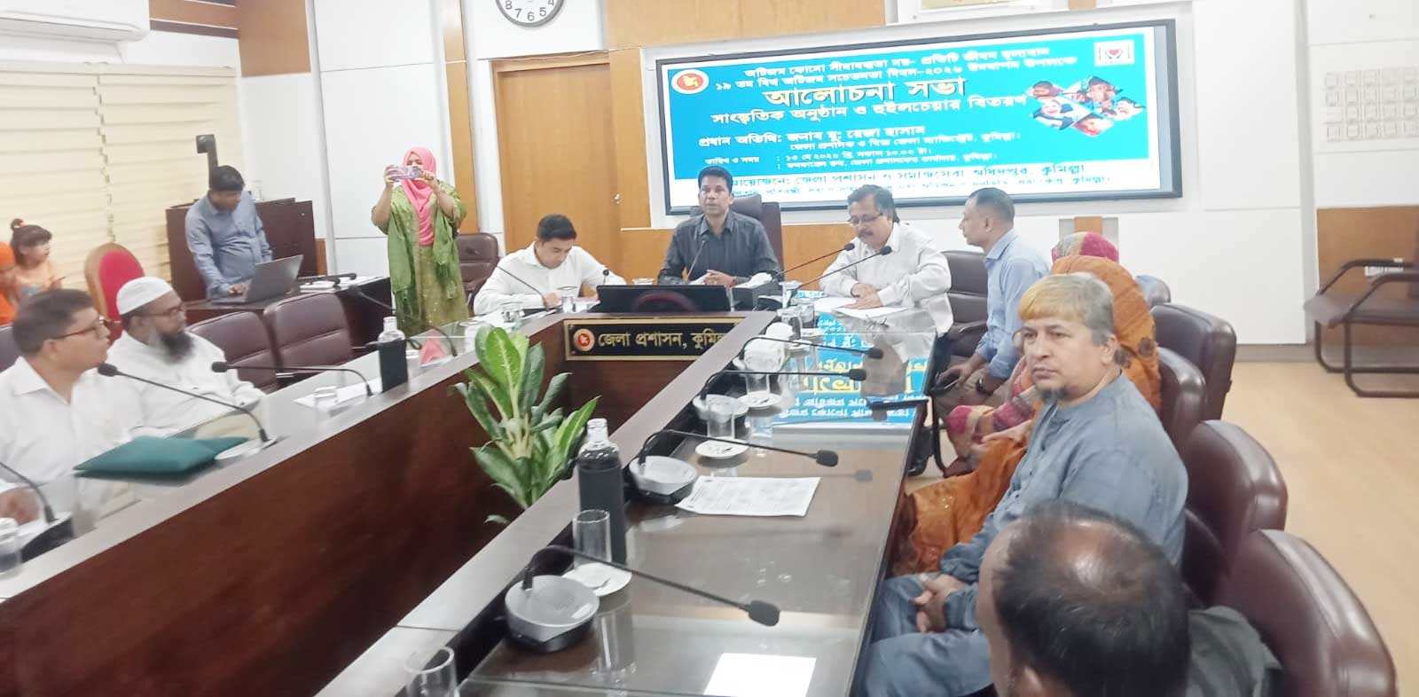 কুমিল্লায় বিশ্ব অটিজম সচেতনতা দিবস উপলক্ষে আলোচনা সভা অনুষ্ঠিত
